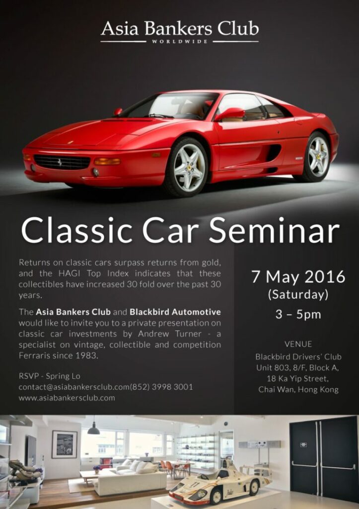 CLASSIC CAR INVESTMENT SEMINAR
