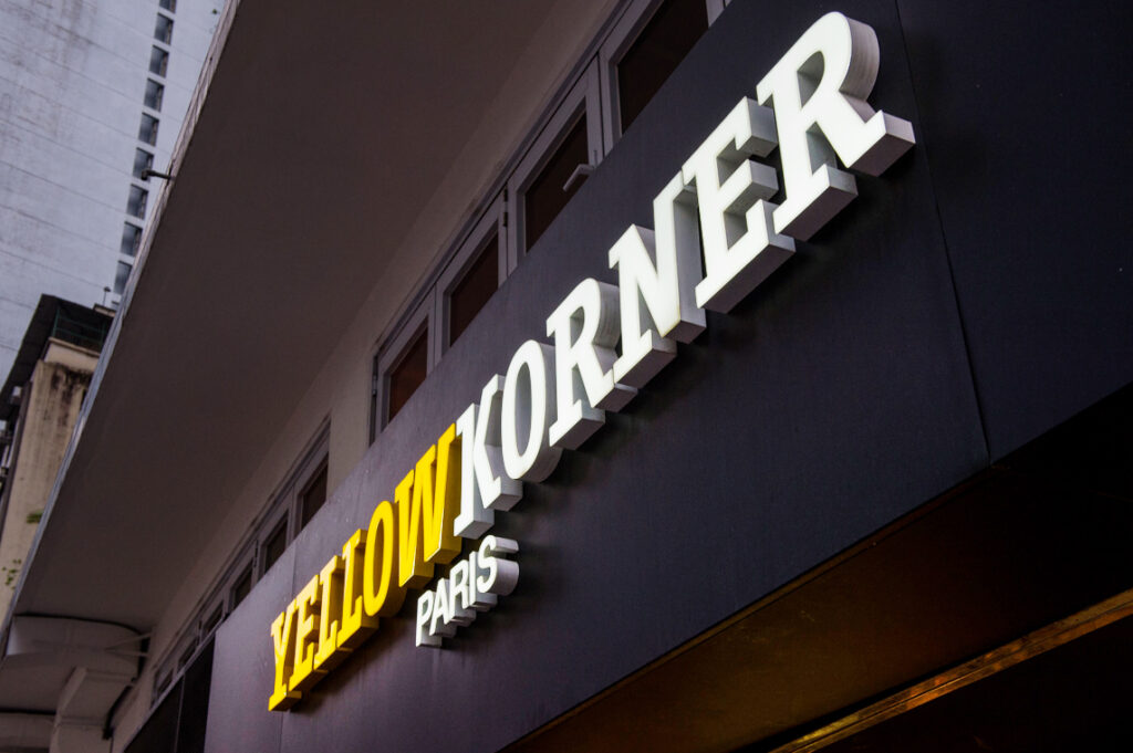 HOME KONG at YELLOWKORNER