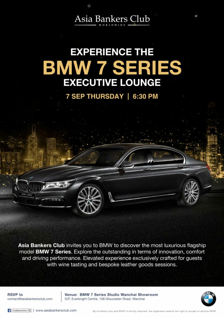Experience BMW 7 Series Executive Lounge