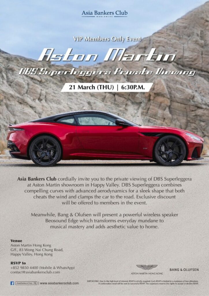 Aston Martin DBS Superleggera Private Viewing