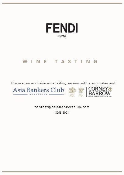 FENDI X Asia Bankers Club X Corney & Barrow – Exclusive Wine Tasting Event