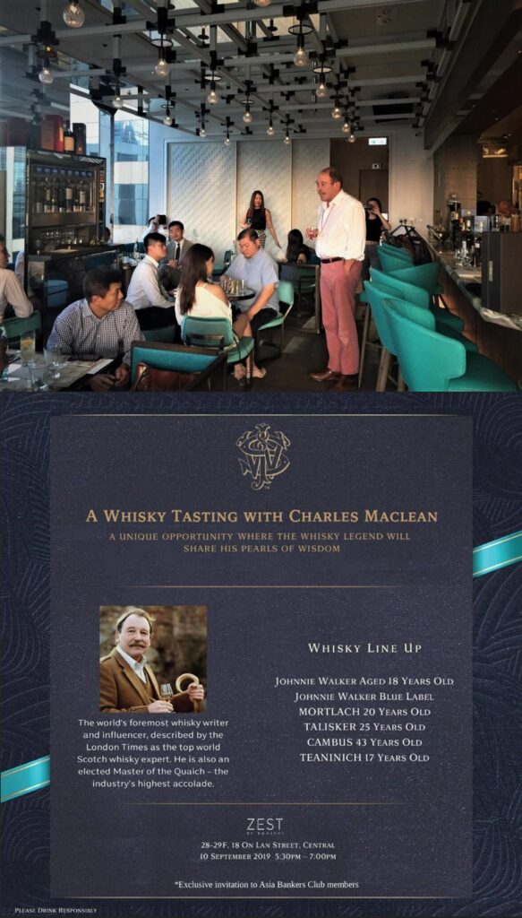 A Whisky Tasting with Charles Maclean – Asia Bankers Club X Moet Hennessy Diageo