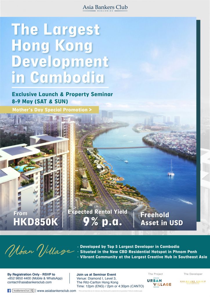 [Property Seminar] The Largest Hong Kong Development in Cambodia – Urban Village