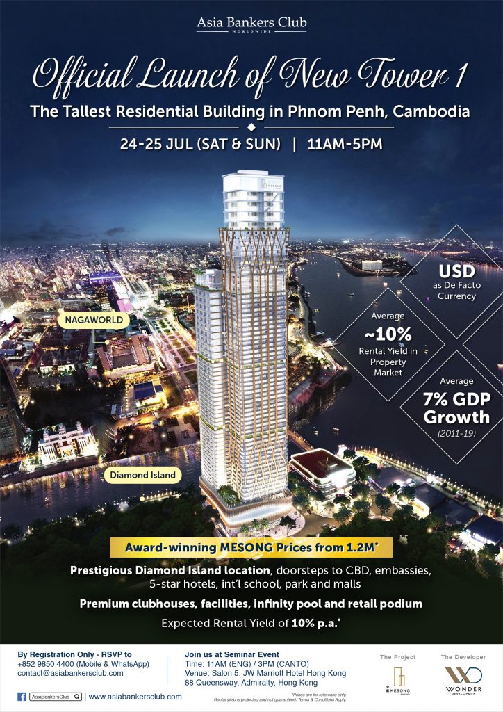 [Investment Seminar] Invest in the Tallest and Iconic Apartment MESONG in Cambodia’s Capital – Phnom Penh