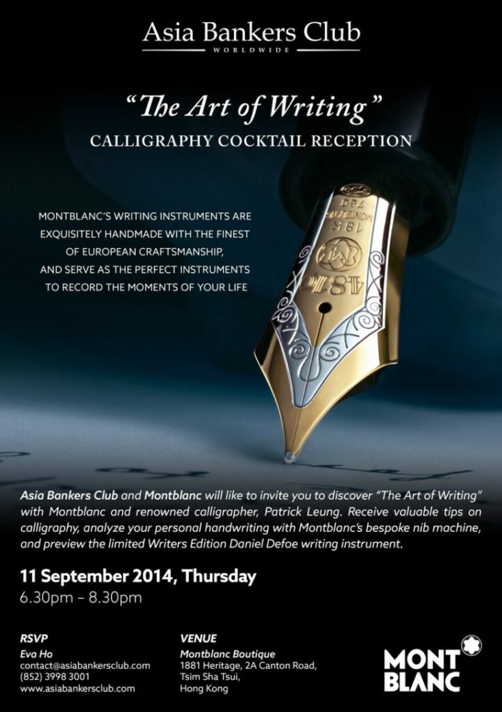 “THE ART OF WRITING” CALLIGRAPHY COCKTAIL RECEPTION