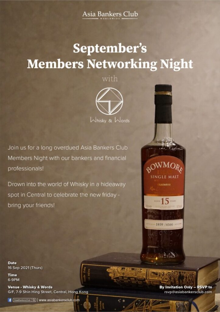 September’s Members Night at Whisky & Words