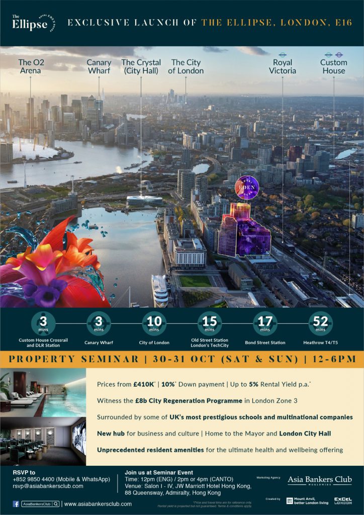 [Property Seminar] The Ellipse – Meet London’s Latest Waterside Living at Royal Eden Docks, the Gateway to the World