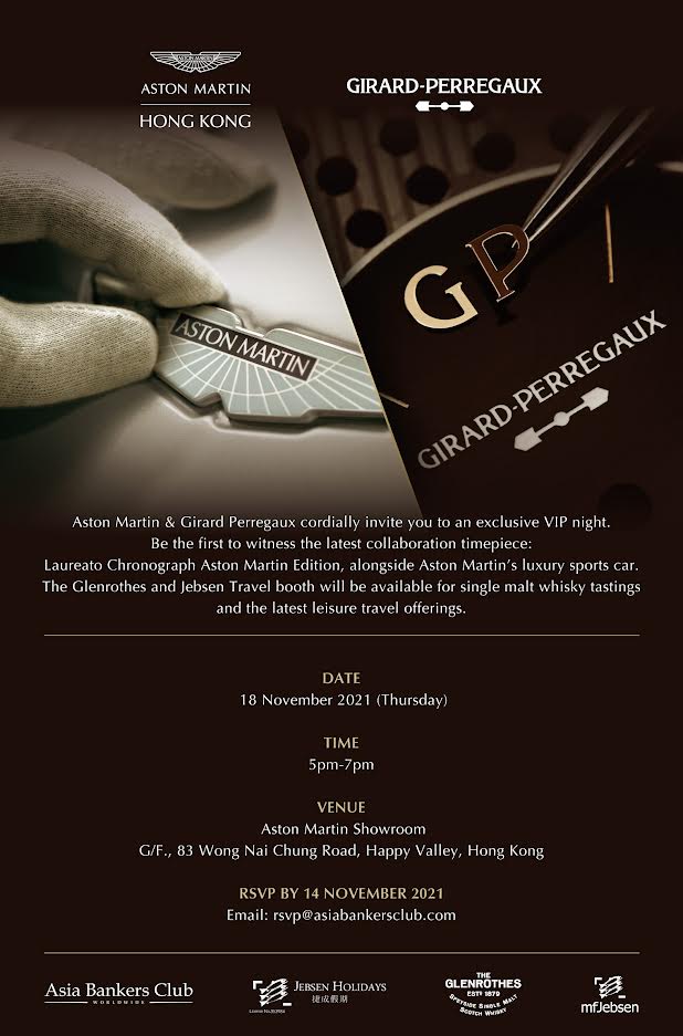 Exclusive VIP Night with Aston Martin & Girard-Perregaux