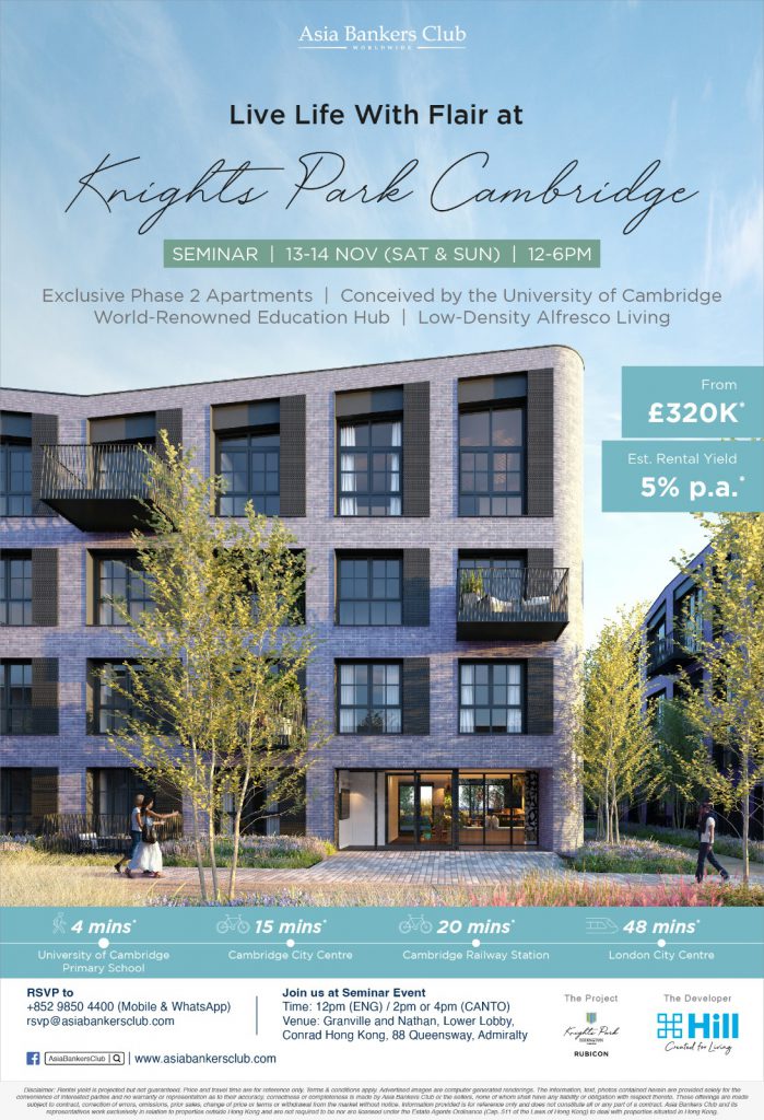 [Property Seminar] Knights Park Rubicon, Unlock Your Endless Potentials in The City of Cambridge