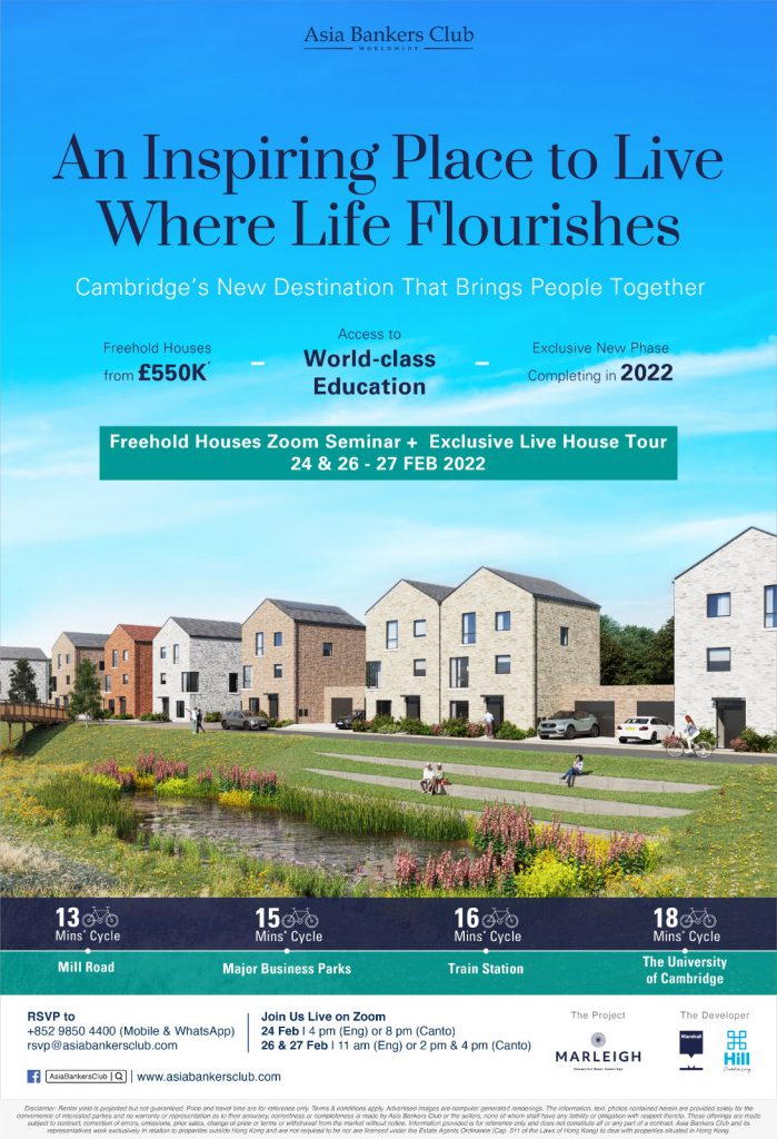 [Property Seminar] Marleigh Cambridge, The Ideal Home to Raise Your Family