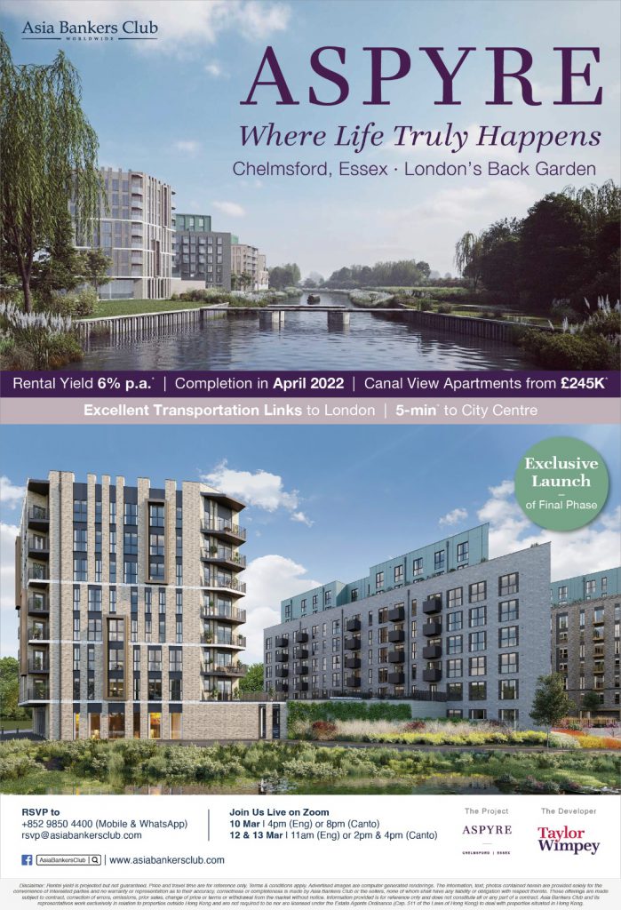 [Essex Property Seminar] Aspyre – Live the Suburban Life Right in the City