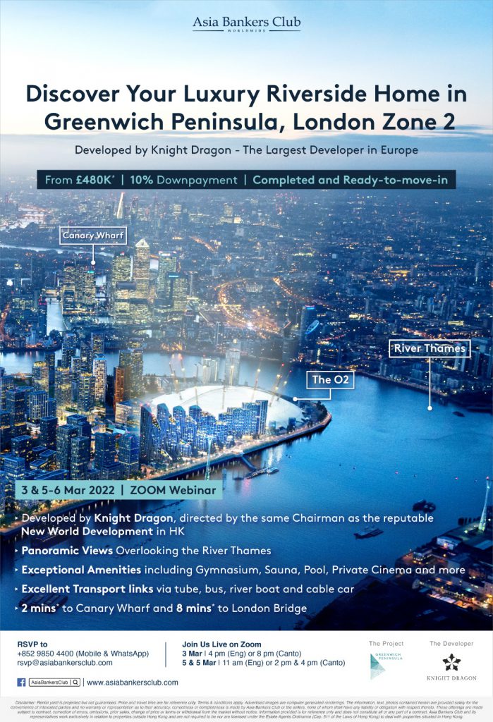 [London Property Seminar] No. 5 Upper Riverside Greenwich Peninsula – The New Thameside Destination