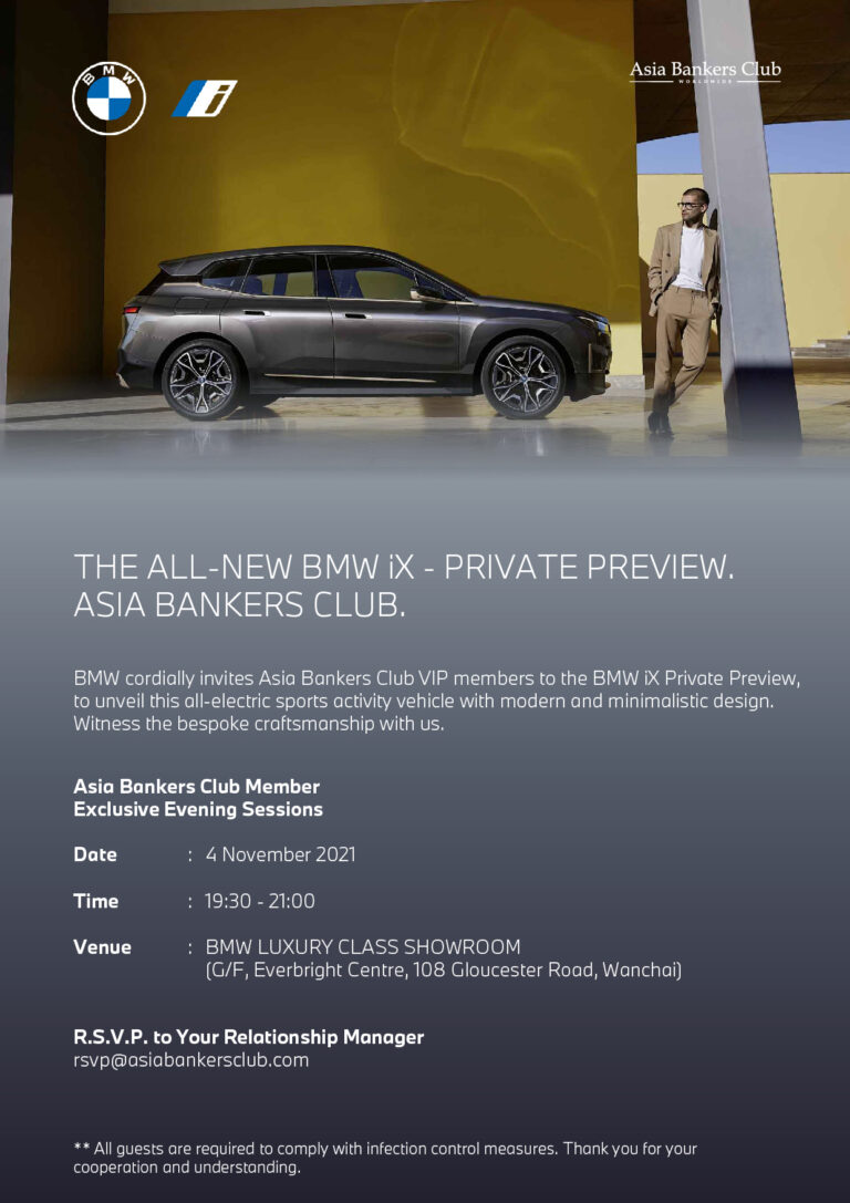 Featured Event - November’s Members Night at BMW iX Car Launch