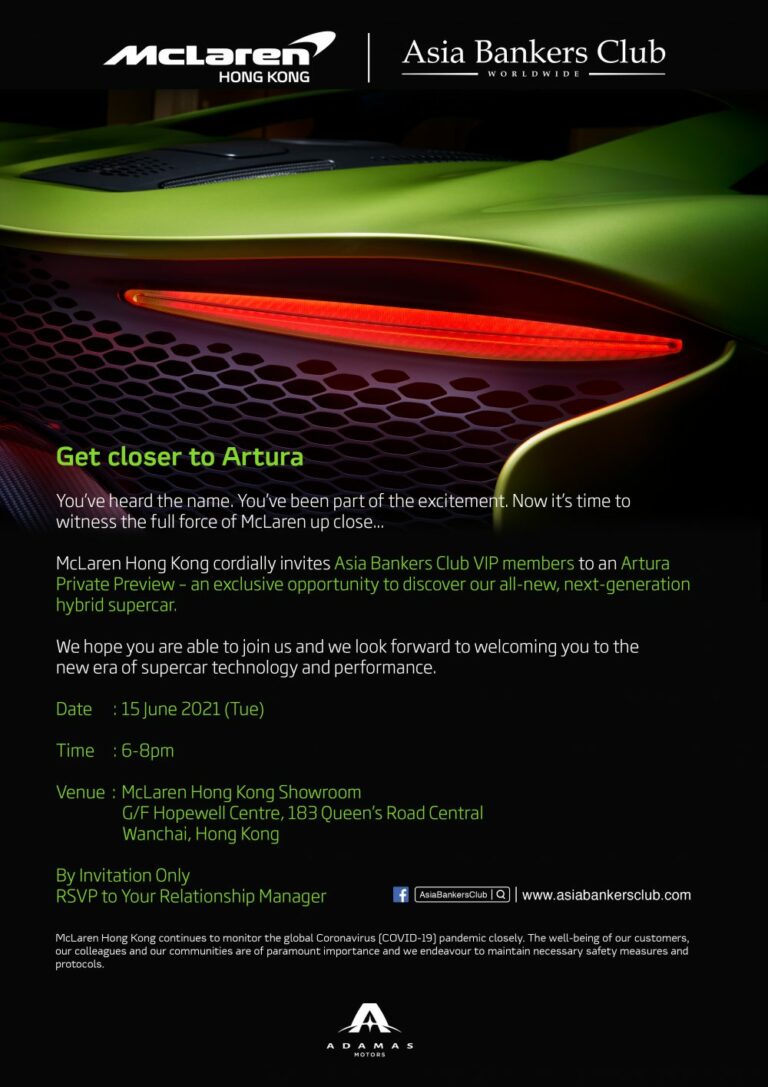 Featured Event - McLaren's Artura Private Preview