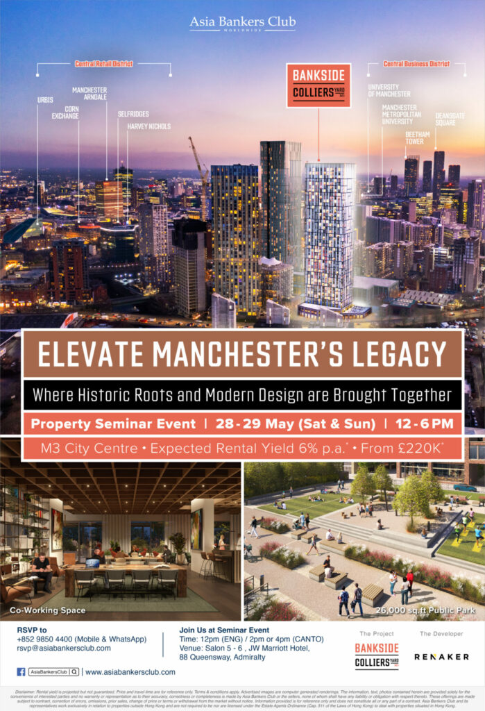 Colliers Yard, An Upcoming Icon that Celebrates Manchester’s Historic Importance