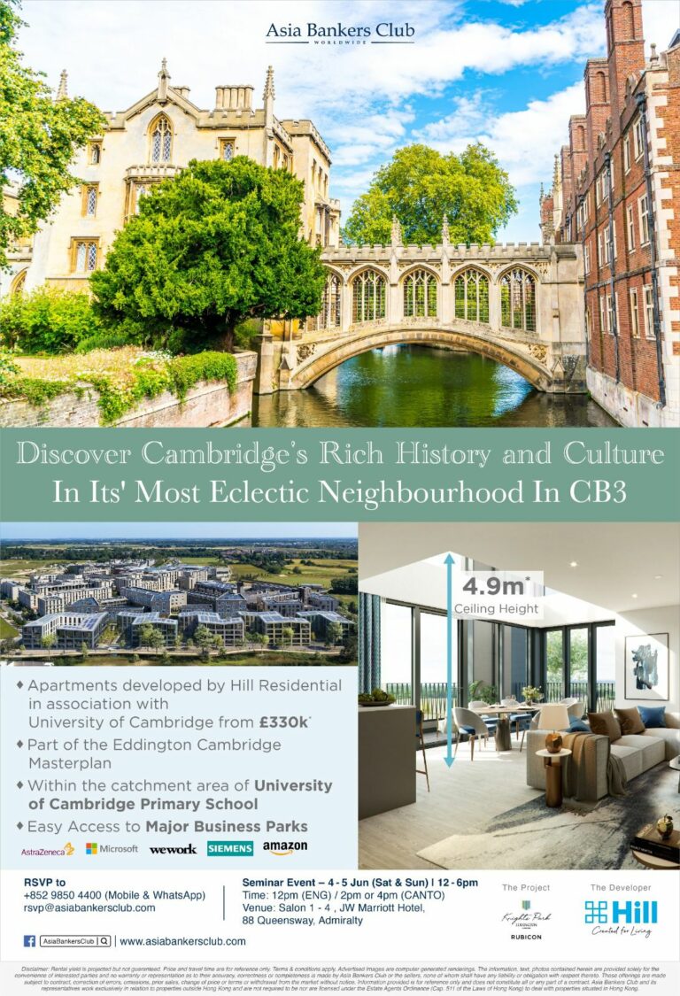 Featured Event - Rubicon Cambridge - Everything You Want for Modern Living At the Heart of UK's City of Education