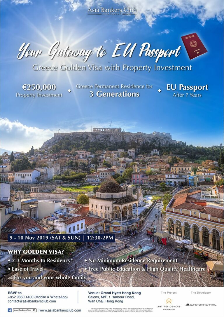 Featured Event - Your Gateway to EU passport: Greece Golden Visa with Property Investment