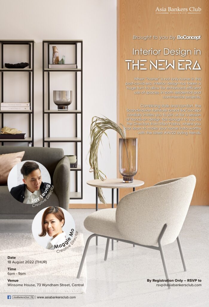 [Event] BoConcept x Asia Bankers Club – Interior Design in New Era