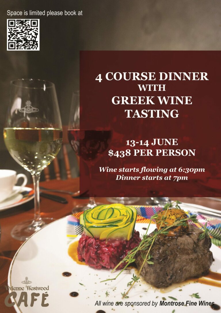 Featured Event - Vivienne Westwood Cafe - Wine Tasting Workshop and Dinner