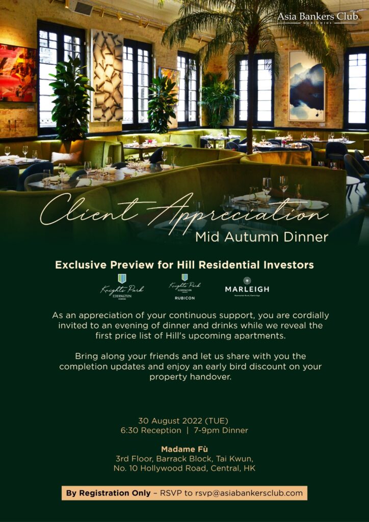 Client Appreciation Dinner – Cambridge Market Update 2022