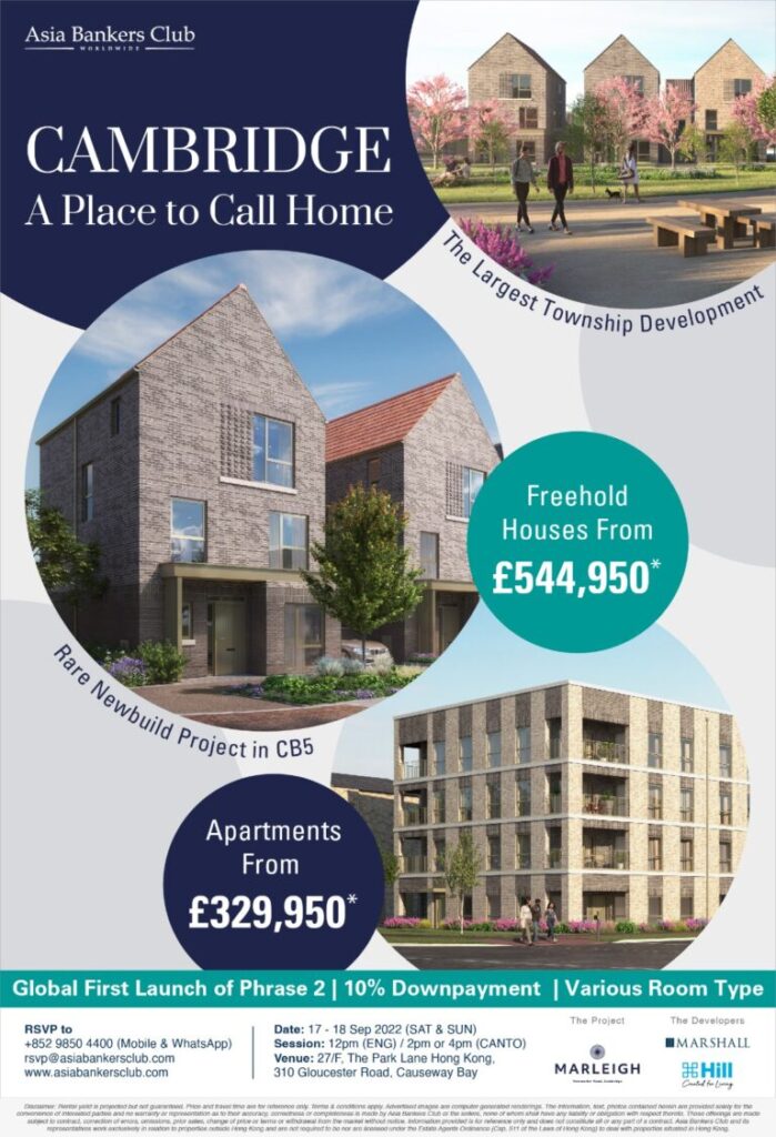 Marleigh Cambridge – Freehold Houses & Apartments in CB5 [Event Seminar]