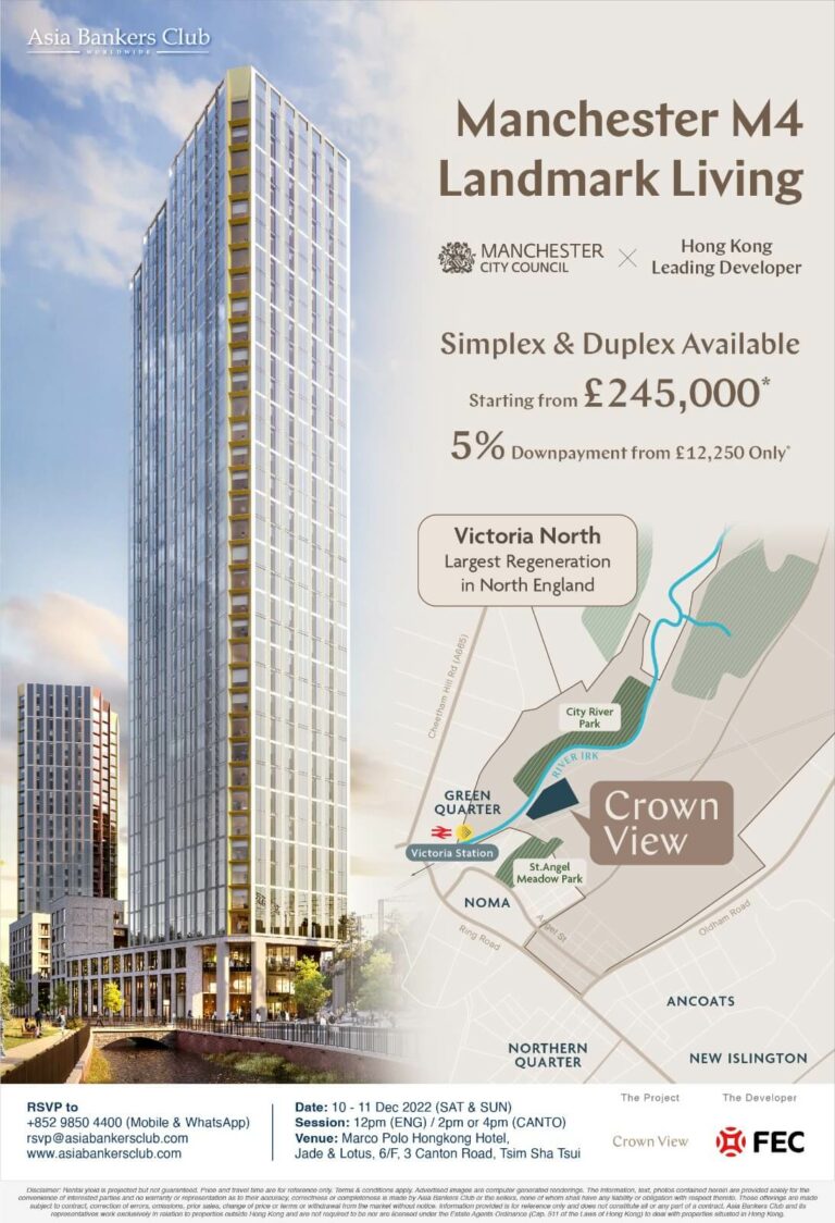 Featured Event - Manchester M4 Landmark Riverside Living - Crown View, by Manchester City Council and Hong Kong Listed Developer