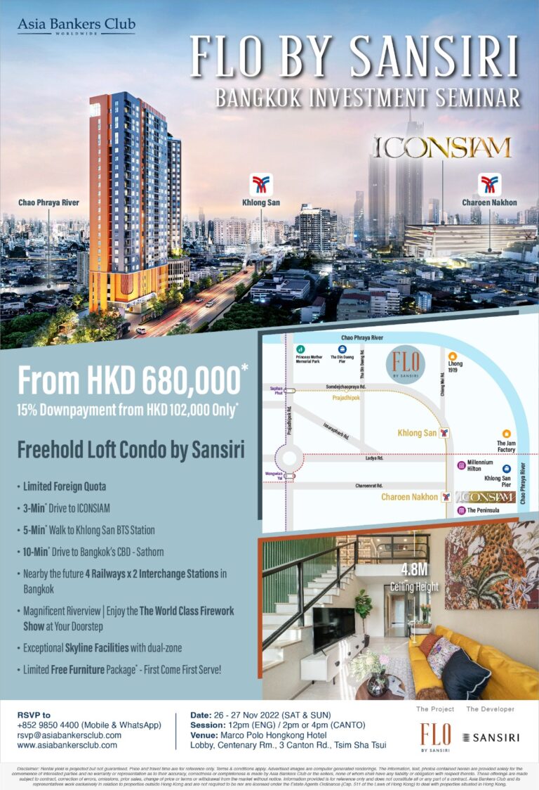 Featured Event - 【Bangkok Property】A Location to Truly Make Life Flow - FLO by Sansiri