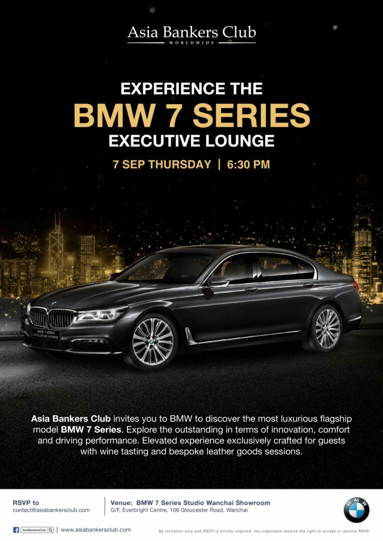 Featured Event - Experience BMW 7 Series Executive Lounge