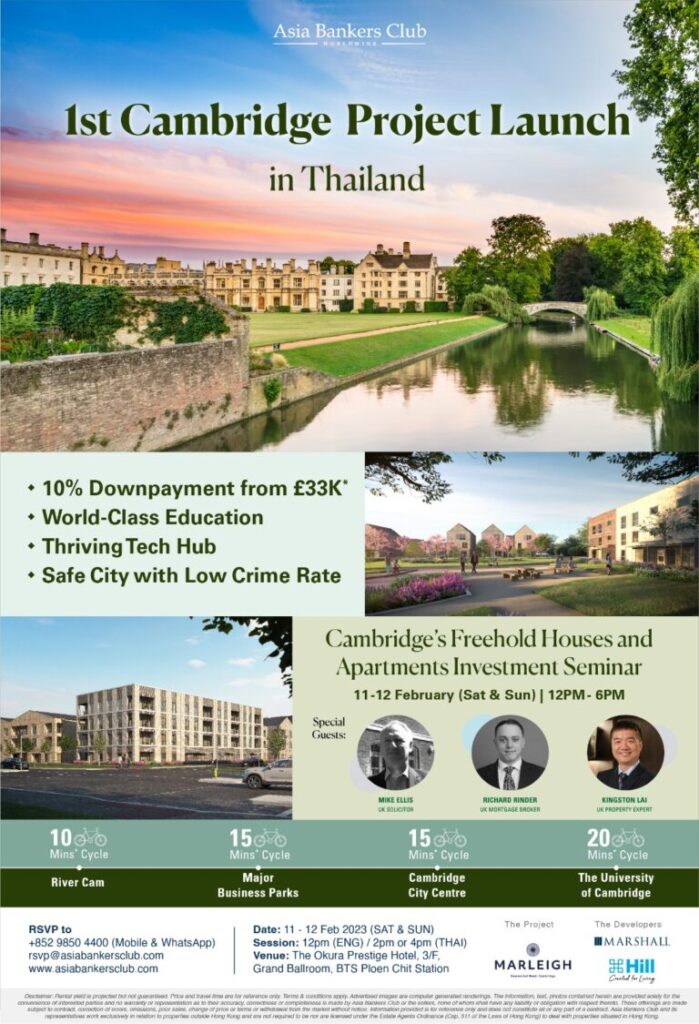 Marleigh – Freehold Houses & Apartments in Cambridge, UK [Event in Thailand]