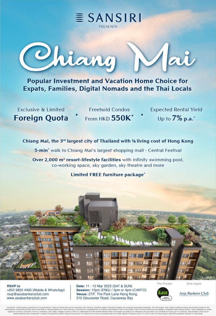 Chiang Mai’s Freehold High Rise Modern Condo by Sansiri – THE BASE Height Chiang Mai