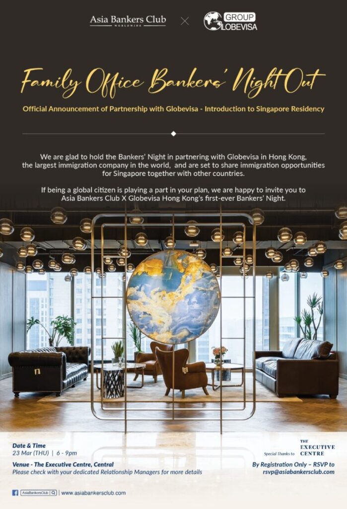 Asia Bankers Club x Globevisa – Family Office Bankers’ Night Out
