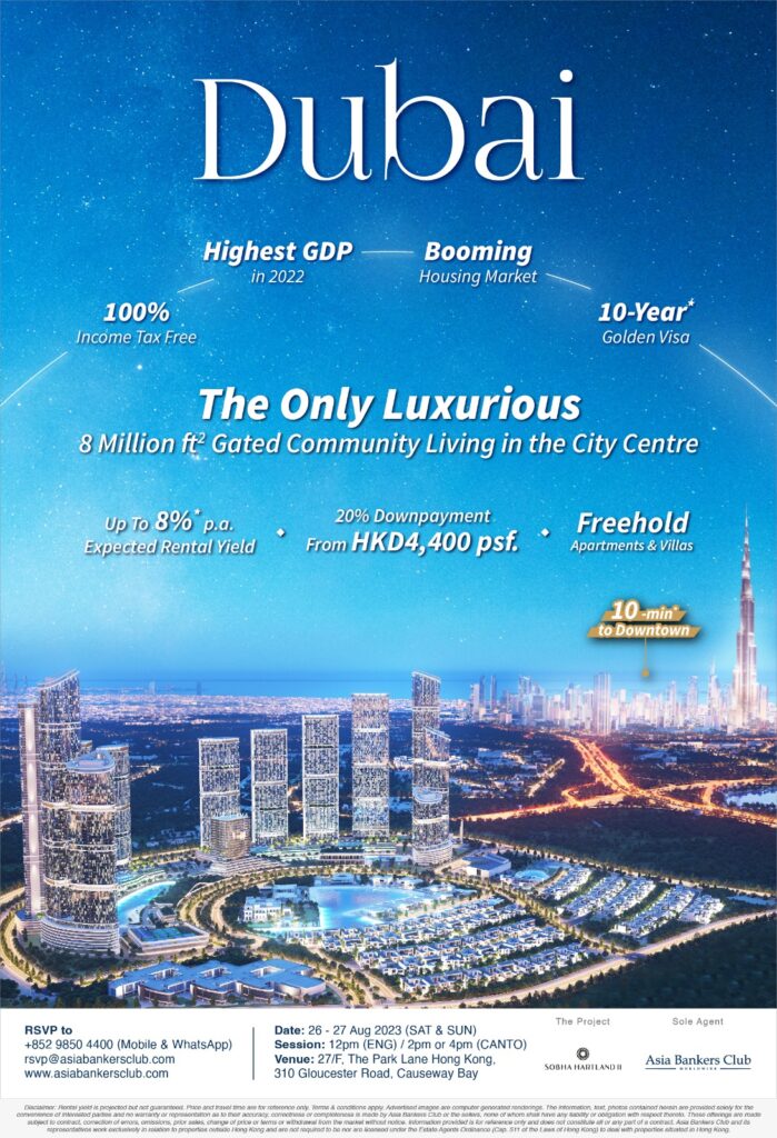 Sobha Hartland II - Dubai Property Investment Seminar | Asia Bankers Club
