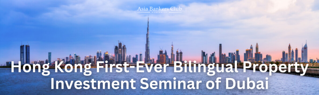 Sobha Hartland II from HKD3.1M* – Invest in Dubai Property, United Arab Emirates