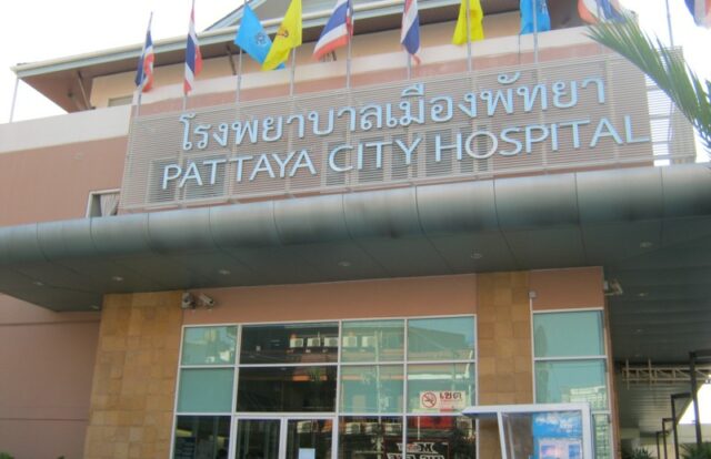 Pattaya City Hospital: 8-Min* Drive