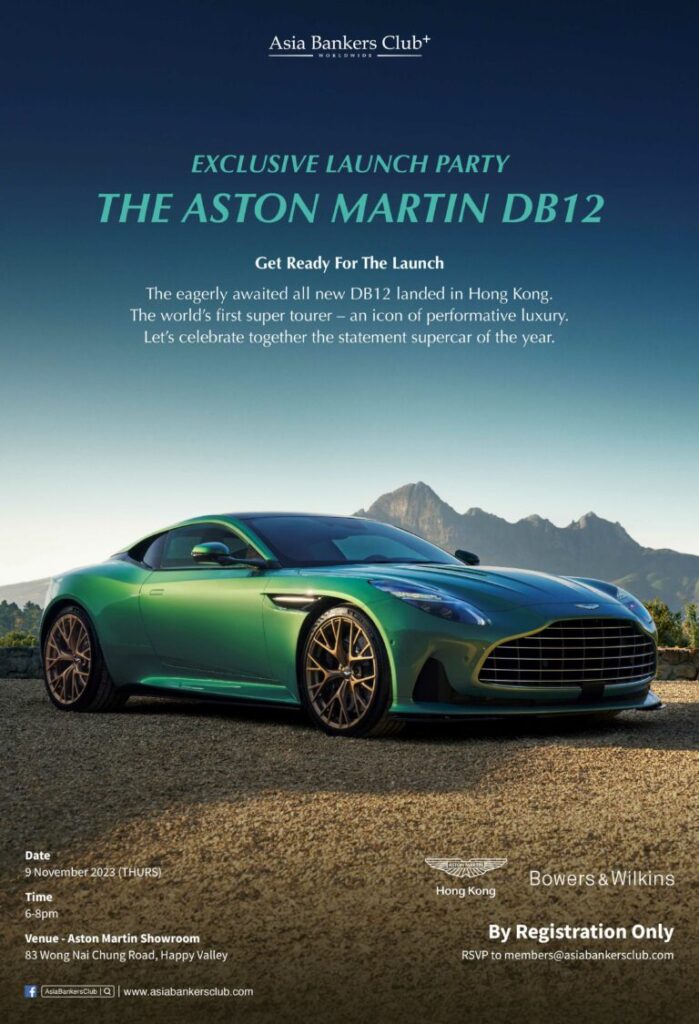 Aston Martin DB12 Exclusive Launch Party