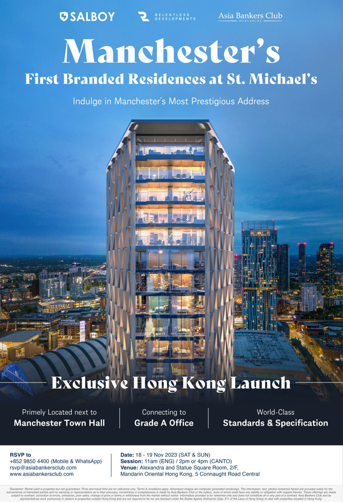 W Residences Manchester – The First Branded Residences in Manchester