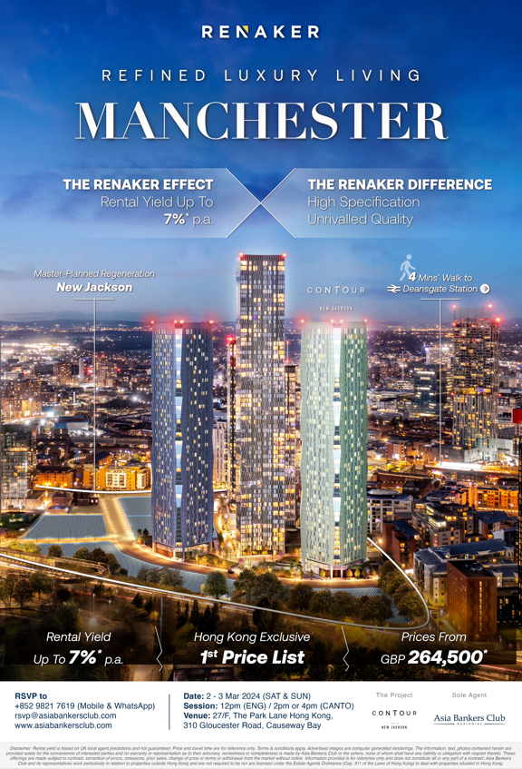Contour by Renaker – Refined Luxury Living in Manchester