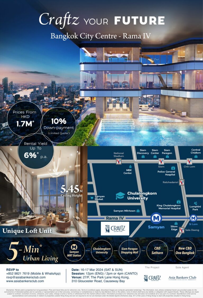 Featured Event - Whizdom Craftz Samyan by MQDC - Freehold Condos Nearby Chulalongkorn University