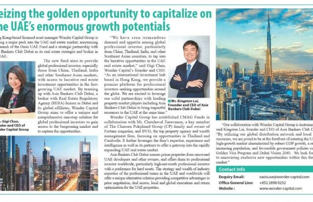 Media Coverage - Asia Bankers Club Dubai partners with Wonder Capital Group for UAE's enormous growth potentials on 22/03/2024