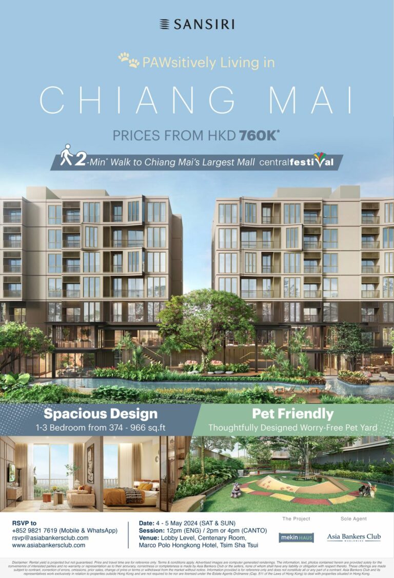 Featured Event - Sansiri’s 1st Pet-Friendly and HAUS Collection in Chiang Mai - mekin HAUS