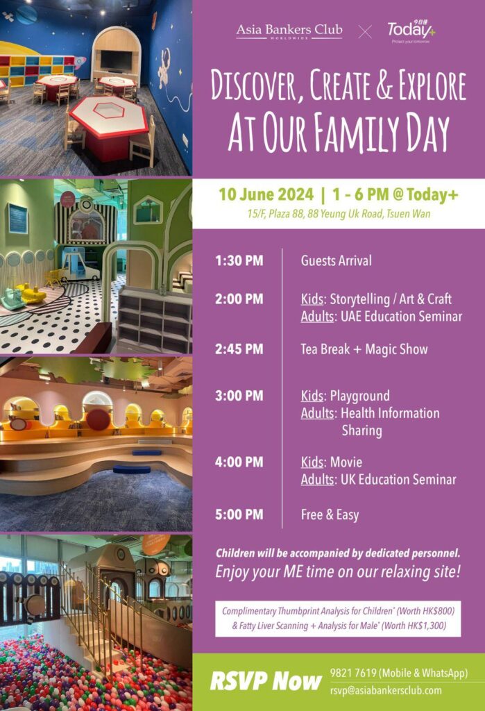 【Today+】Discover, Create & Explore at Our Family Day