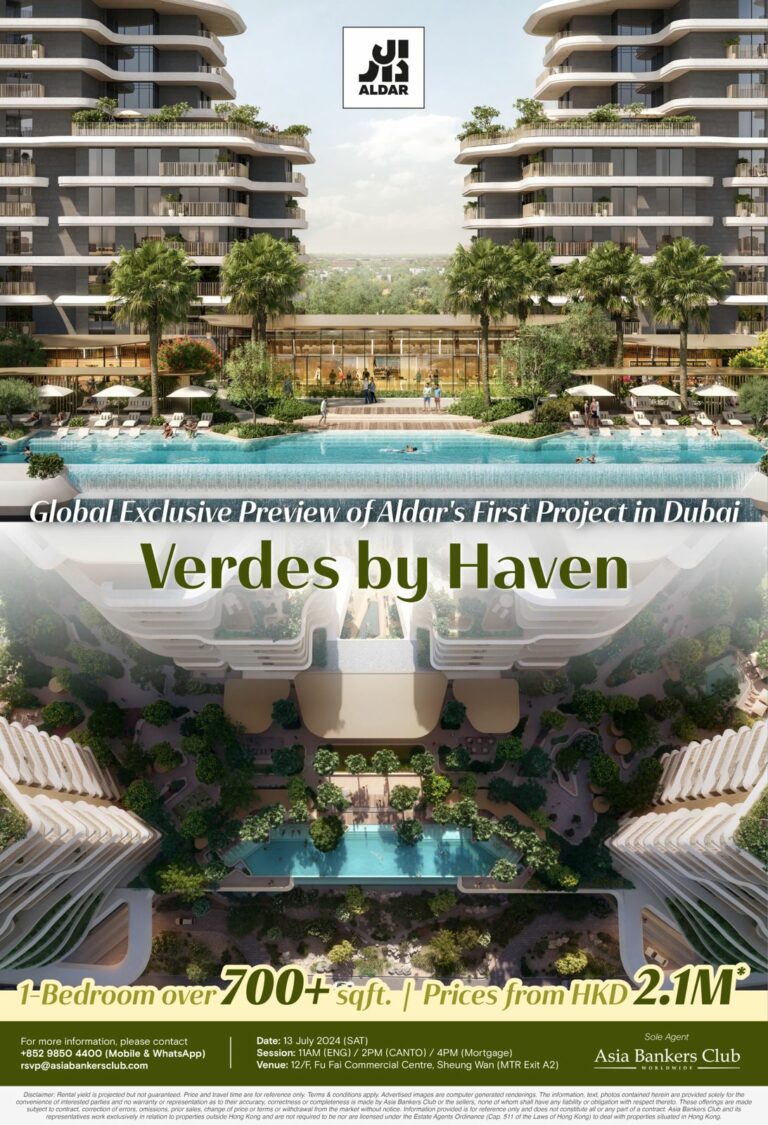 Featured Event - Global Exclusive Preview of Aldar's First Project in Dubai - The Verdes by Haven