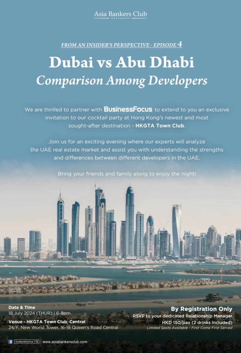 Featured Event - [Dubai vs Abu Dhabi] Exclusive HKGTA Town Club Cocktail Party