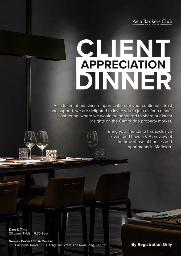 Featured Event - 【Cambridge Marleigh Buyer】Client Appreciation Dinner