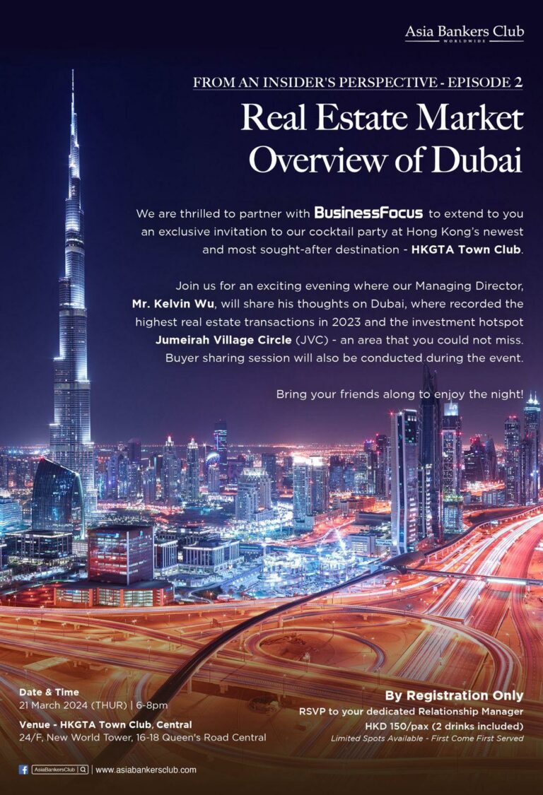 Featured Event - 【HKGTA Town Club】Real Estate Market Overview of Dubai