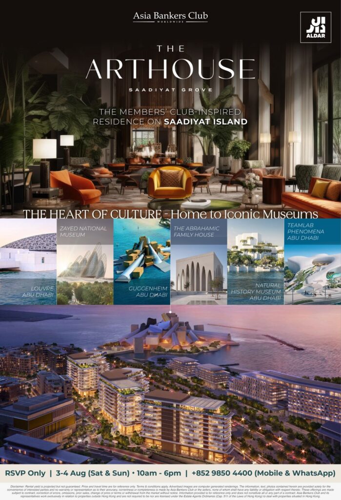 Exclusive Preview of The Arthouse in Abu Dhabi – The Member’s Club-inspired Residence on Saadiyat Island