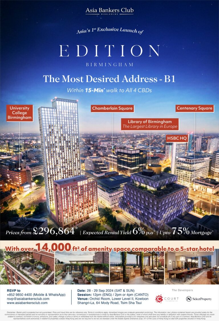 Featured Event - Edition - The first residence of its kind to come to Birmingham B1 City Centre