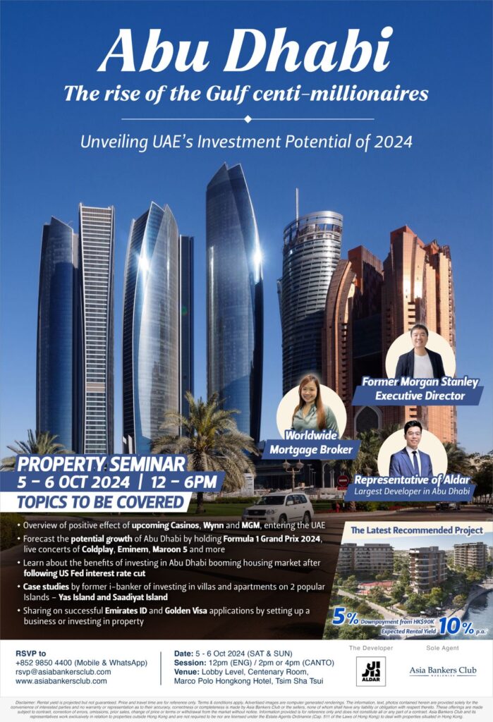 [2024 “Unlocking Investment Potential: Abu Dhabi” Seminar] – Unveiling the Potential of Abu Dhabi