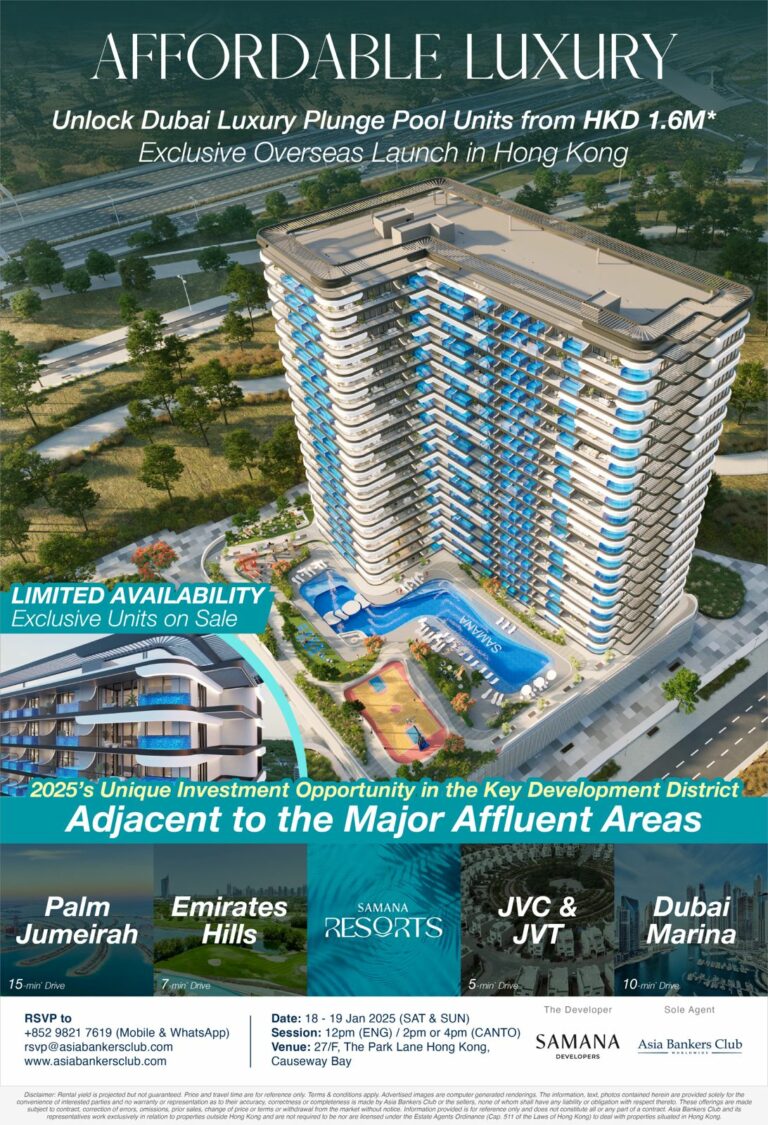 Featured Event - Samana Resorts: Dubai Luxury Home With Private Pool Property Seminar