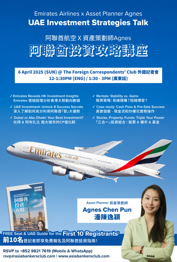 Featured Event - [Emirates Airlines x Asset Planner Agnes] - UAE Investment Strategies Talk